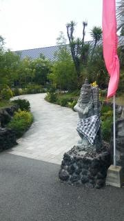 隠れ家温泉古保山リゾート