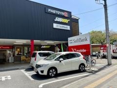 サブウェイ　国立富士見台店