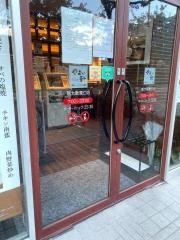 やよい軒　新大阪東口店