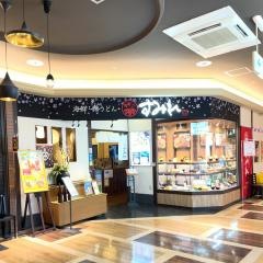 すみれ　ザ・モール仙台長町店