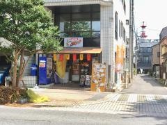 てっぱん焼き　わん温ｏｎｅ