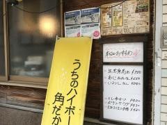 串駒