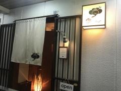シェルハラ