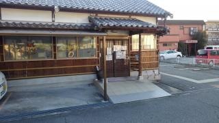 三鶴