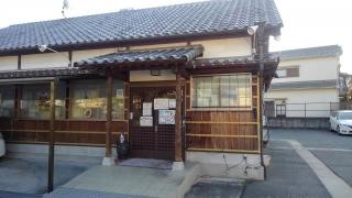 三鶴
