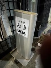みき