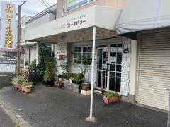 ユーカリー