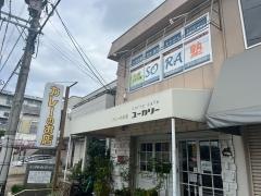 ユーカリー