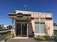 香蔵・珈琲店