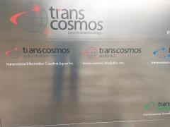 トランス・コスモス株式会社