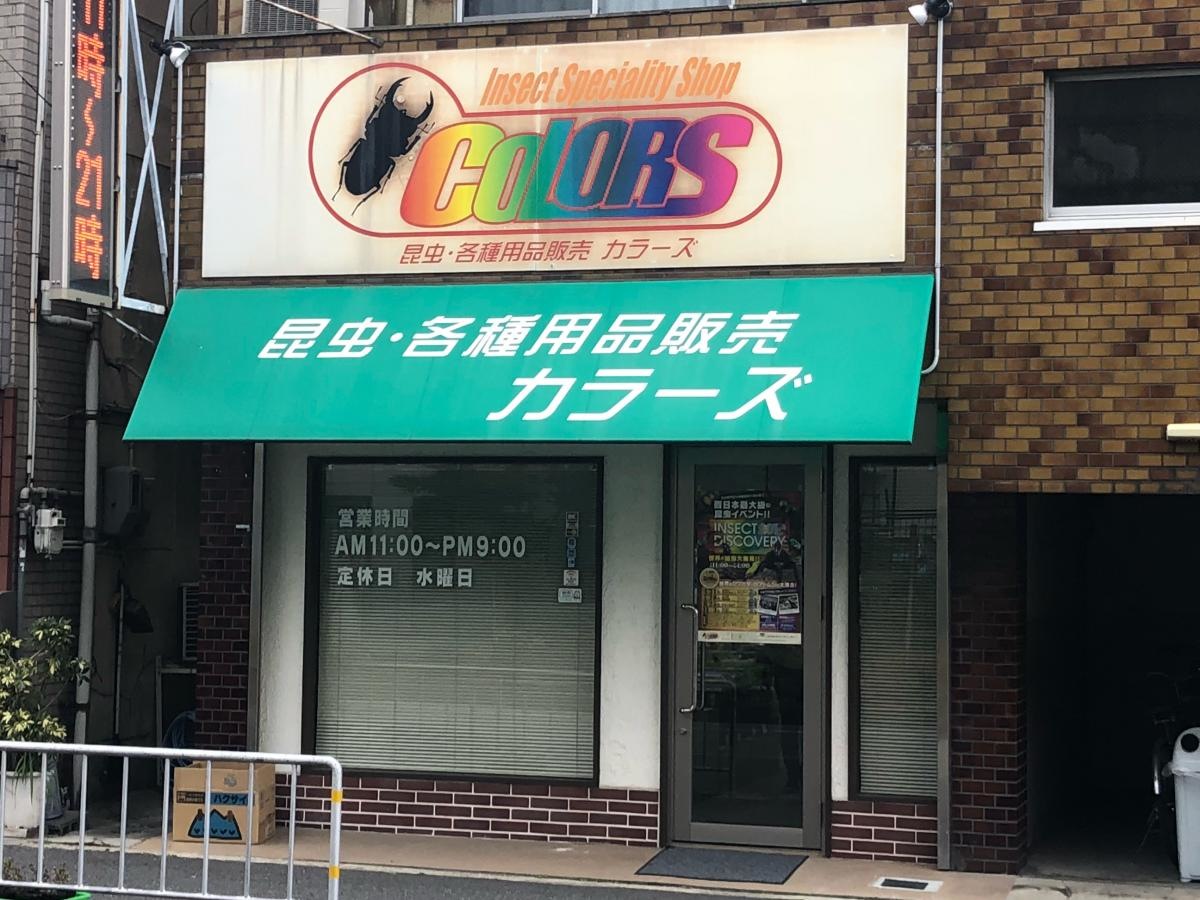施設外観