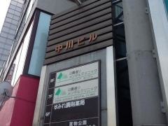 公園通りメンタルクリニック