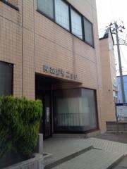 青森クリニック