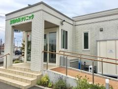 箕田内科クリニック