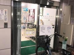 コジマ内科クリニック
