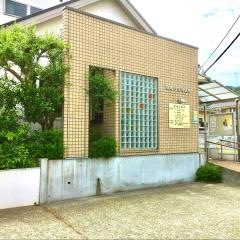 草柳小児科医院