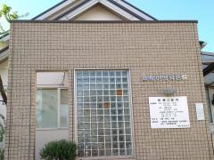 草柳小児科医院