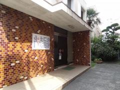 北村外科内科