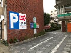 市川クリニック