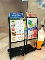 ドトールコーヒーショップ　ゲートシティ大崎店