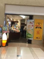 ドトールコーヒーショップ　ゲートシティ大崎店