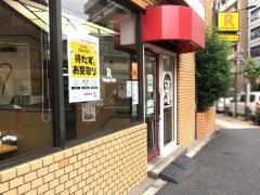 リンガーハット　新宿神楽坂店