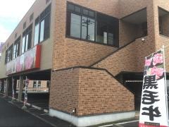あみやき亭　港・知多店