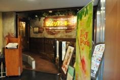 びっくりドンキー　千日前アムザ店