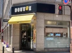 ドトールコーヒーショップ　福岡天神4丁目店
