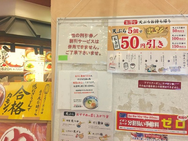 内観(中の様子) 画像4