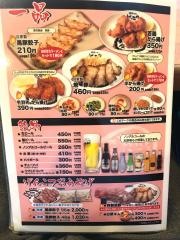 げんこつ高槻店