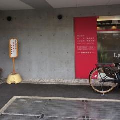 ララデンタルオフィス