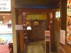 海鮮処寿し常丸井錦糸町店