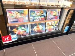 北辰鮨三井アウトレットパーク仙台港店