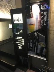 Ｓｕｓｈｉ＆ＶｅｇｅＪａｐａｎｅｓｅクイジーヌ（Ｃｕｉｓｉｎｅ）　ＡＯＫＩＧＩＮＺＡ