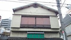 みます寿司