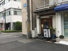 鮨割烹山岡
