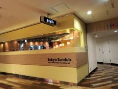東京純豆腐ＨＥＰナビオ店