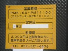 きらく
