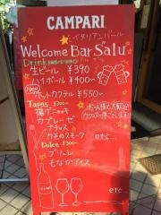 バルザル　岡本店