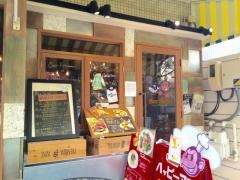 バルザル　岡本店