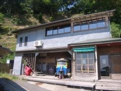 アイワナドウ岩戸