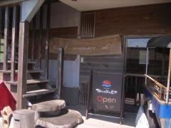 アイワナドウ岩戸