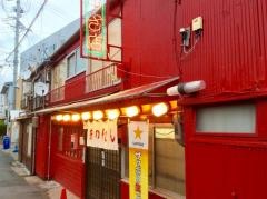 赤のれん西駅店