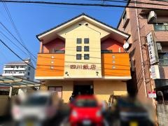 四川飯店