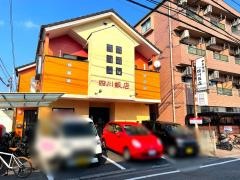 四川飯店