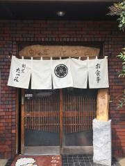 たつみ