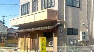 旬菜まつ村