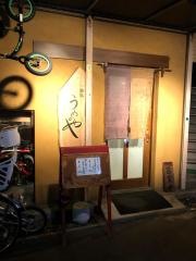 一膳処うめのや