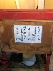 一膳処うめのや